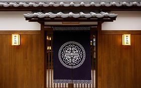 Nara Ryokan